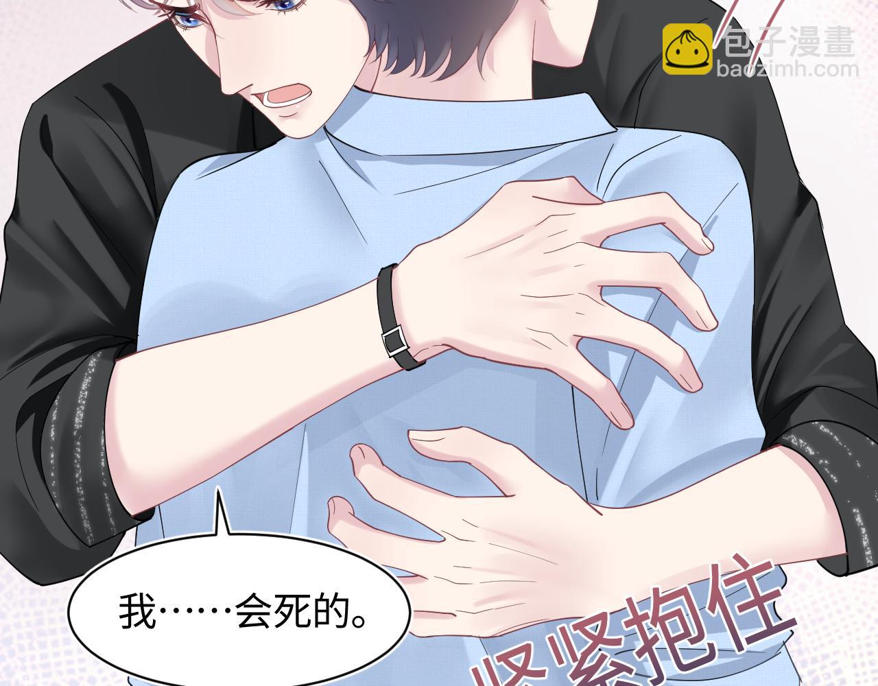 第24话  我只要你！(1/3)-第26话