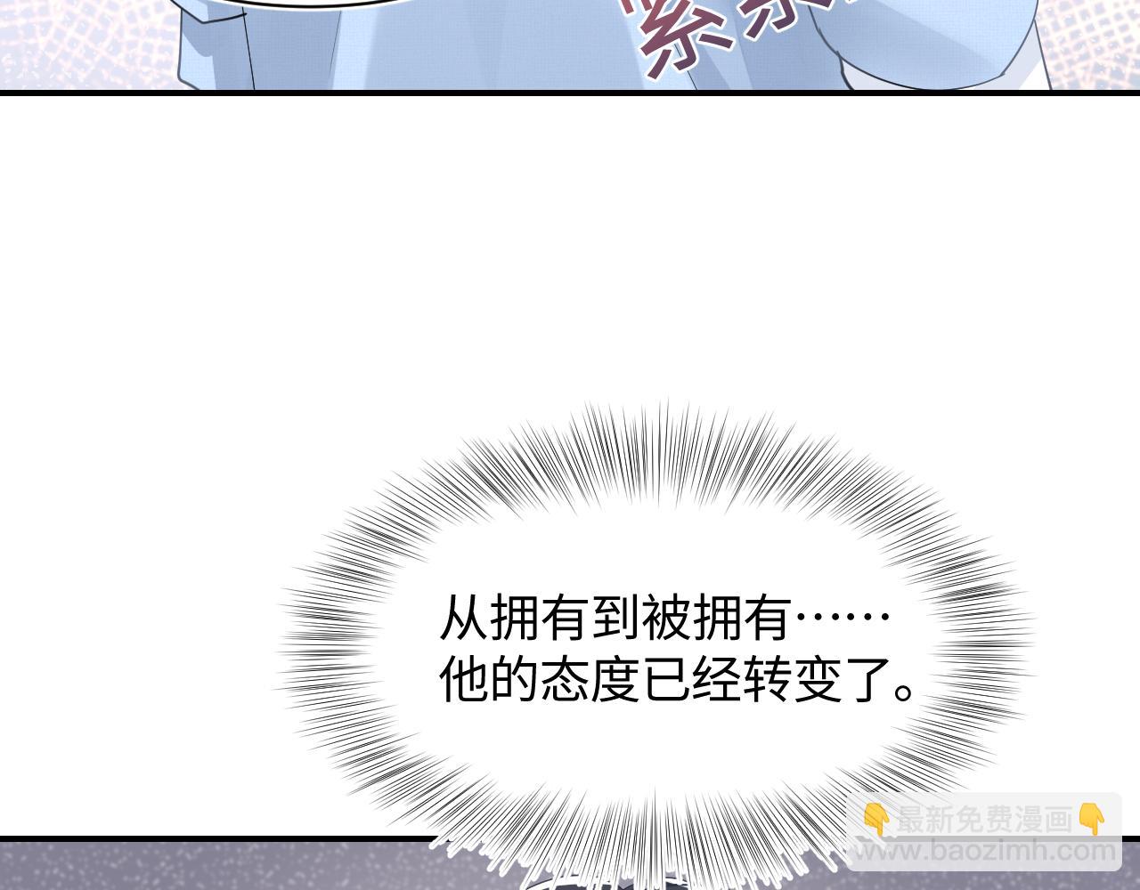 第24话  我只要你！(1/3)-第26话