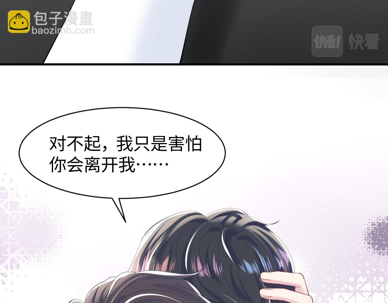 第24话  我只要你！(1/3)-第26话