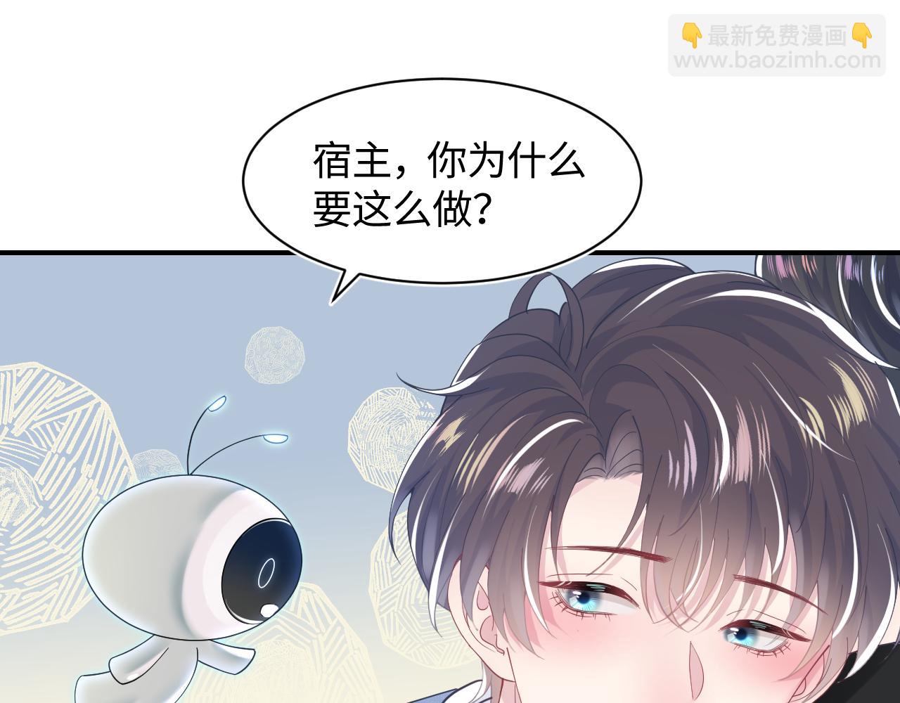 第24话  我只要你！(1/3)-第26话