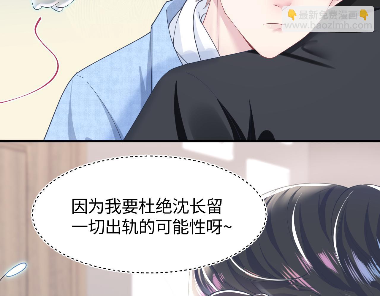 第24话  我只要你！(1/3)-第26话