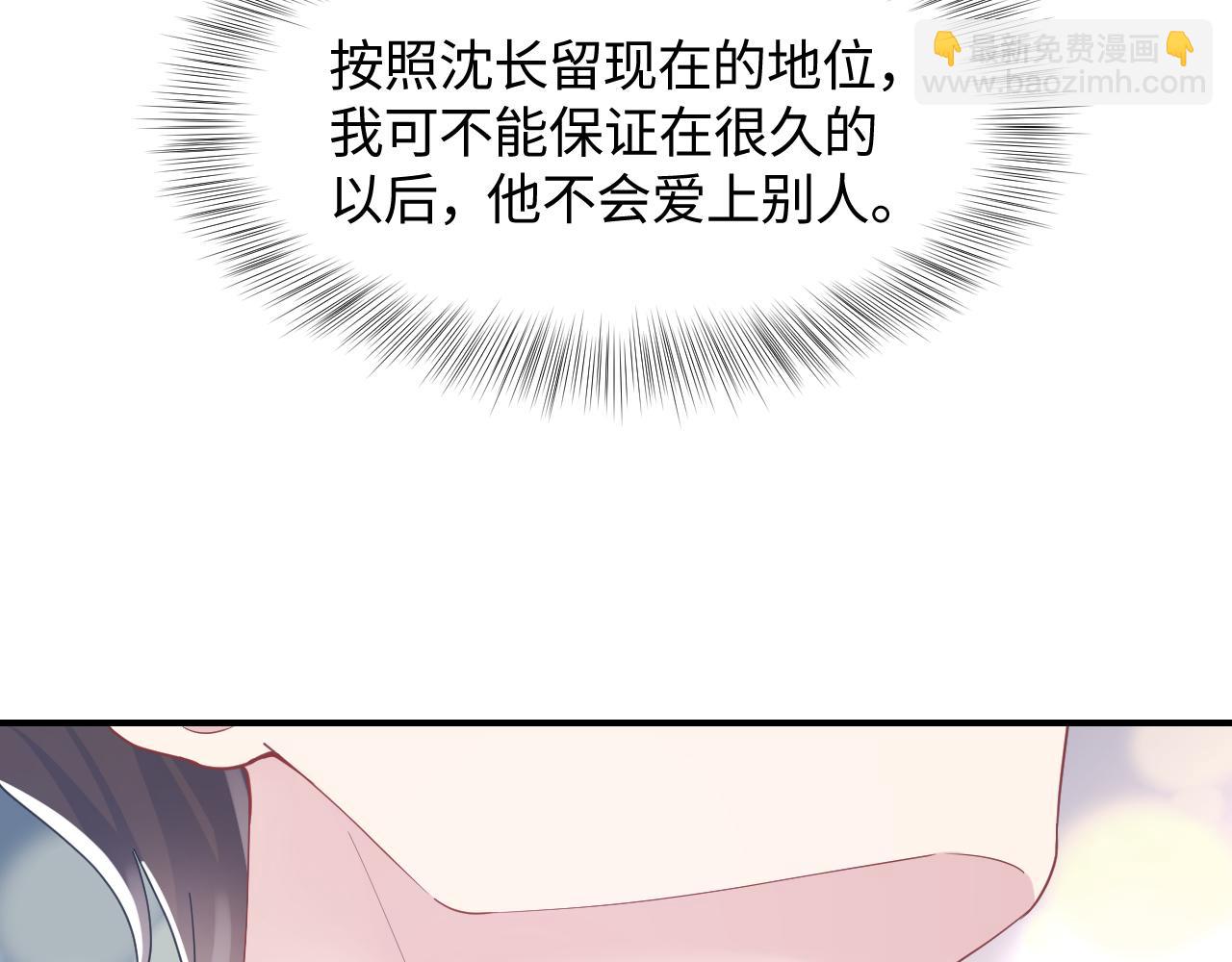 第24话  我只要你！(1/3)-第26话
