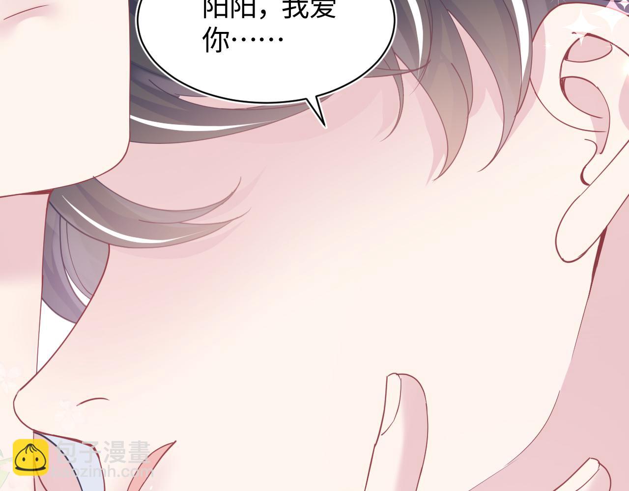 第24话  我只要你！(1/3)-第26话