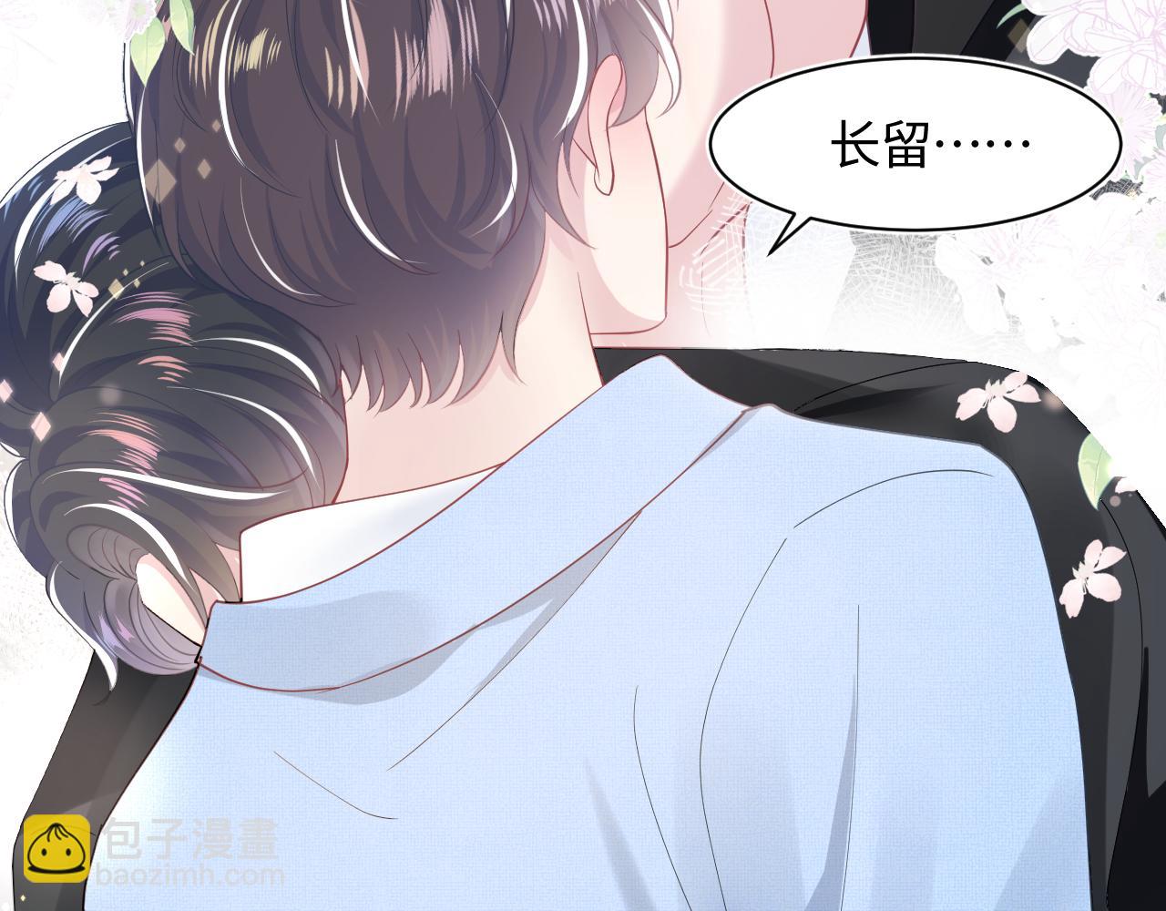 第24话  我只要你！(1/3)-第26话