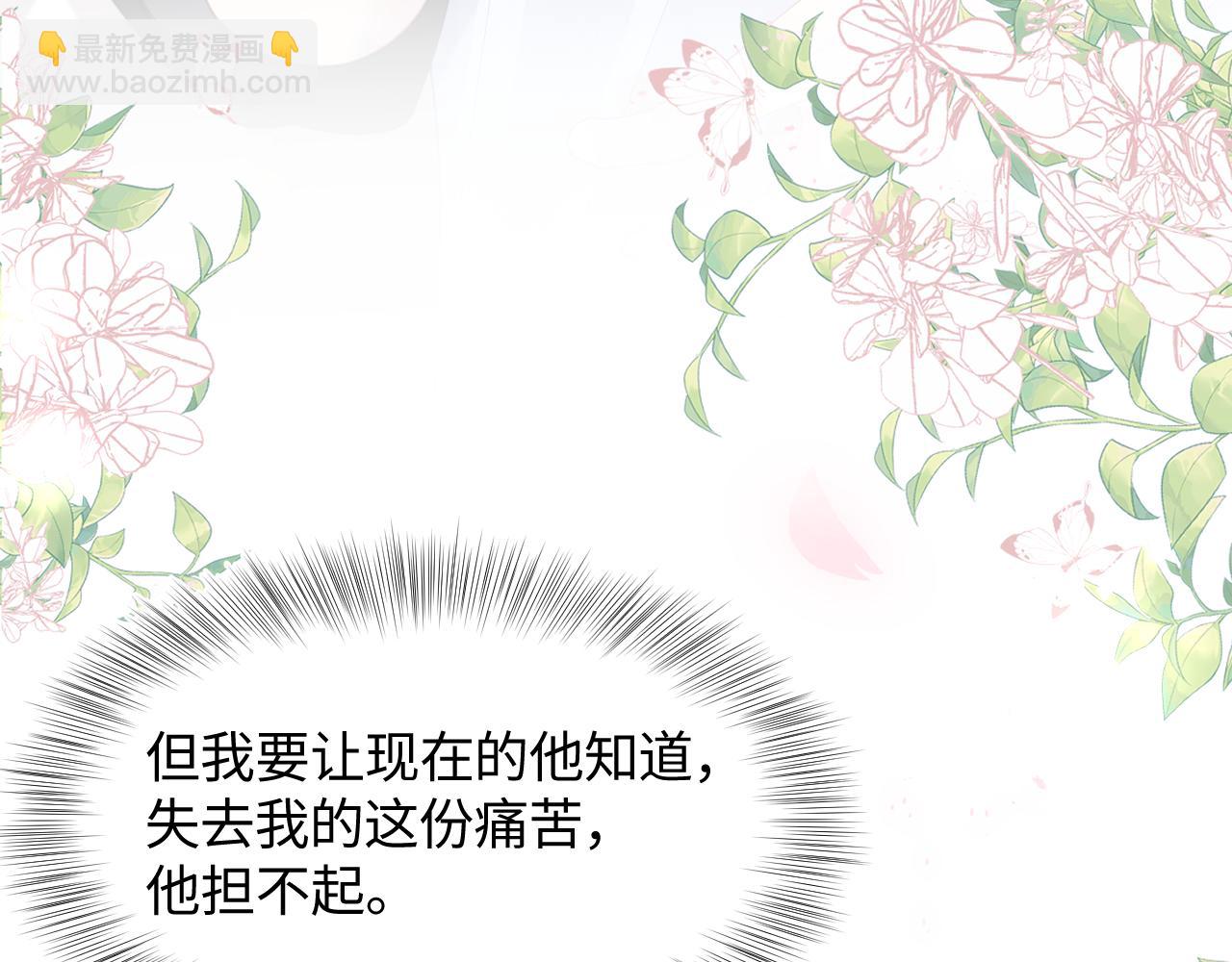 第24话  我只要你！(1/3)-第26话