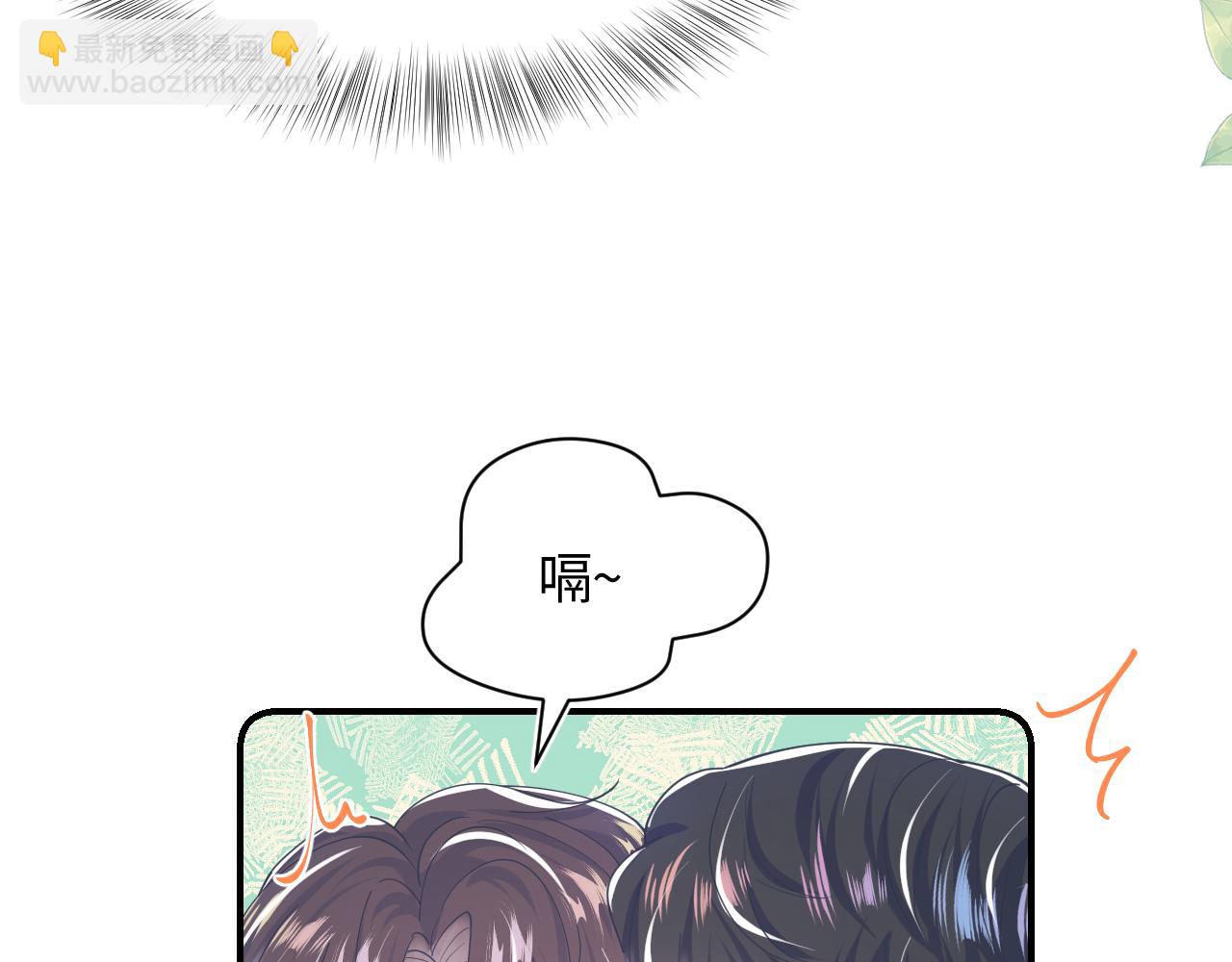 第24话  我只要你！(1/3)-第26话