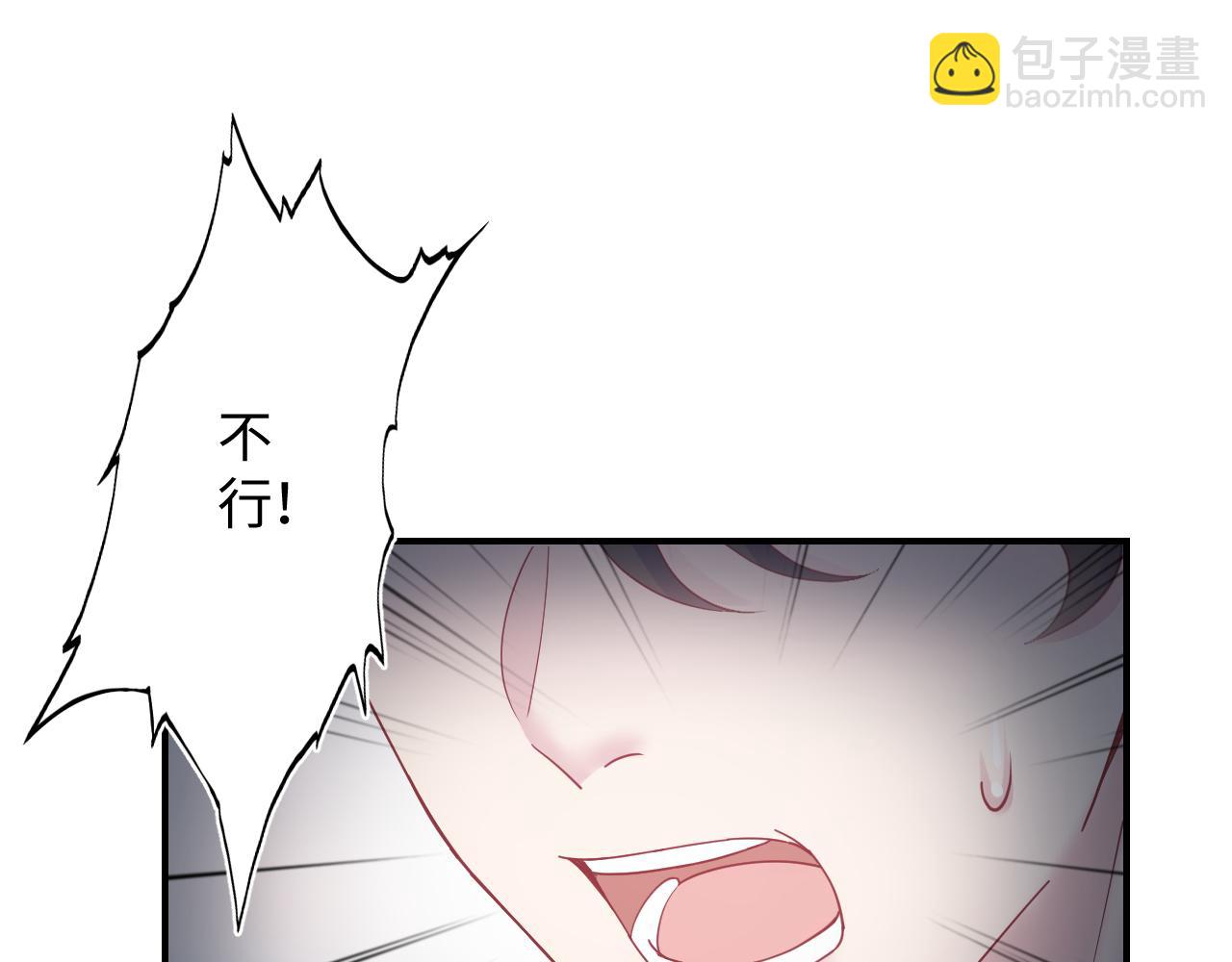 第24话  我只要你！(1/3)-第26话
