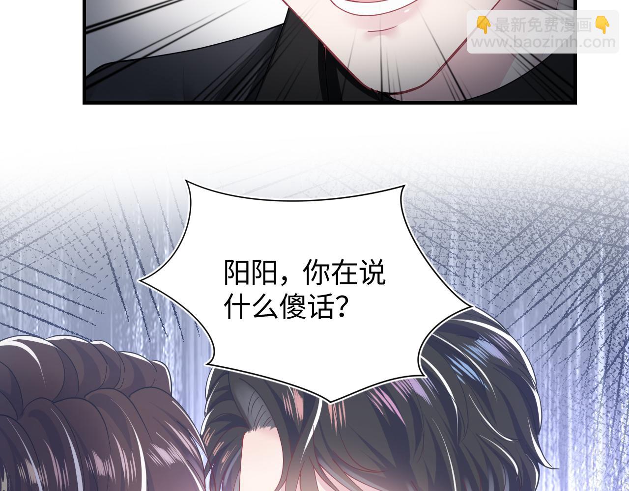 第24话  我只要你！(1/3)-第26话
