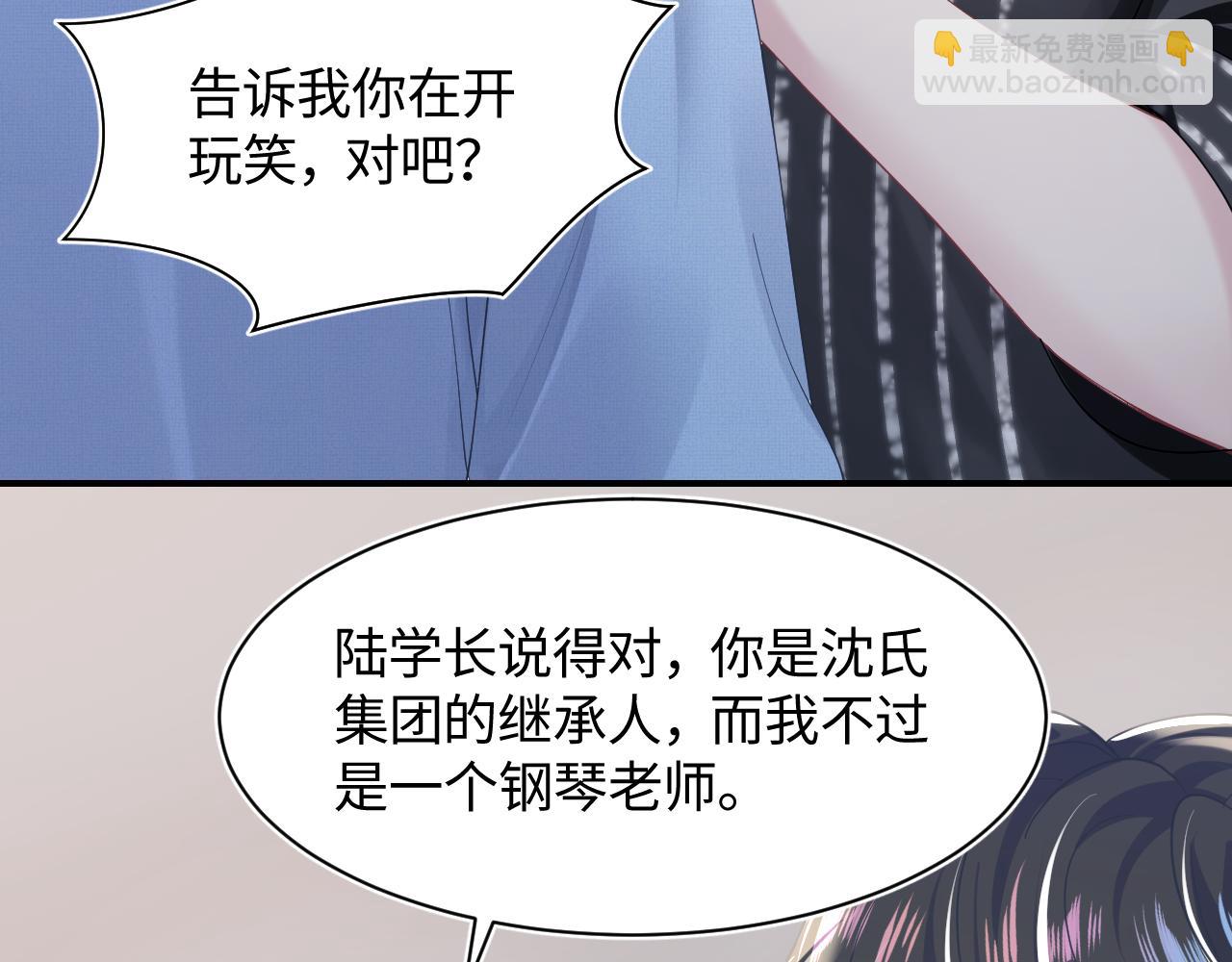 第24话  我只要你！(1/3)-第26话