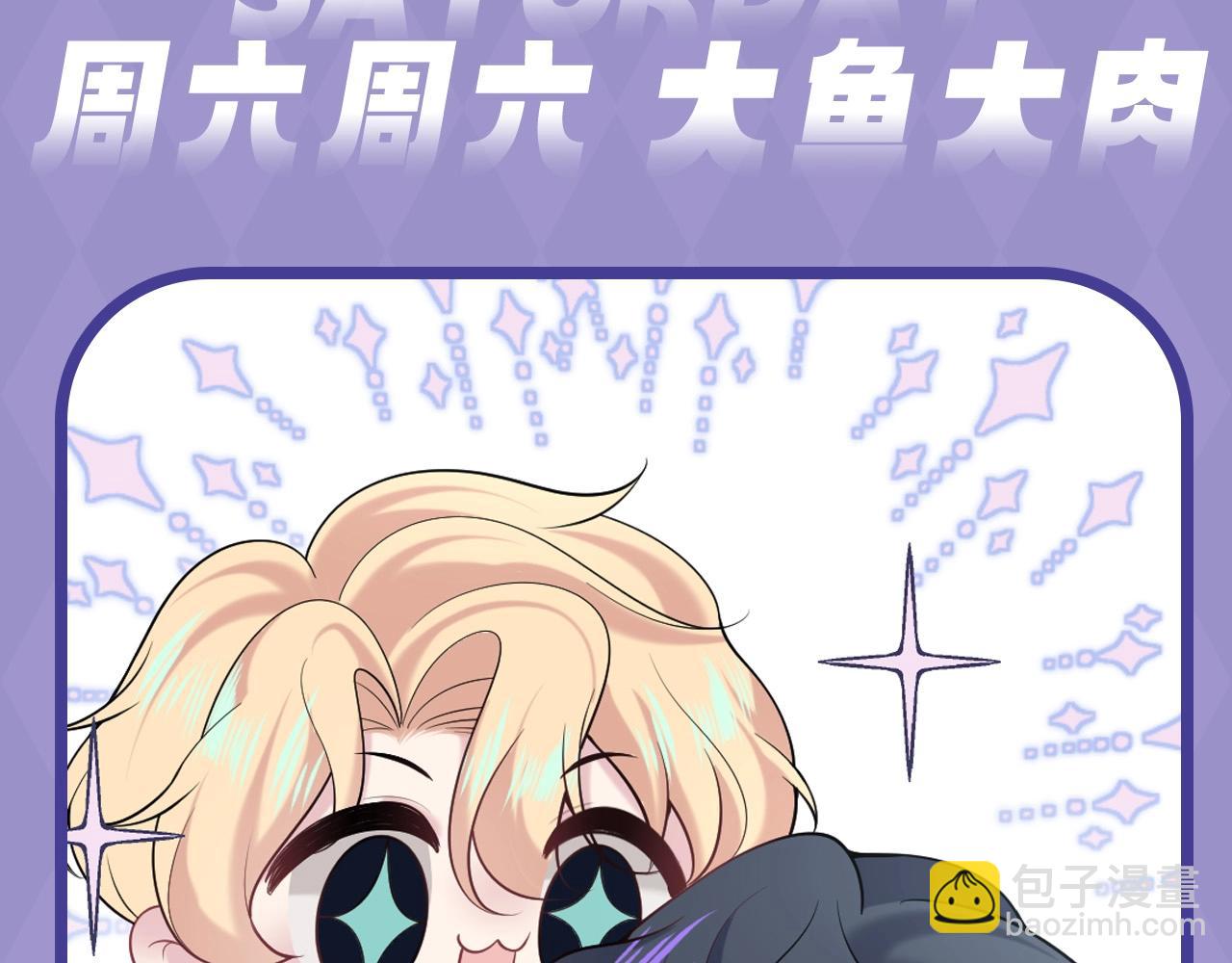 第5期 一周表情包来袭！-第250话