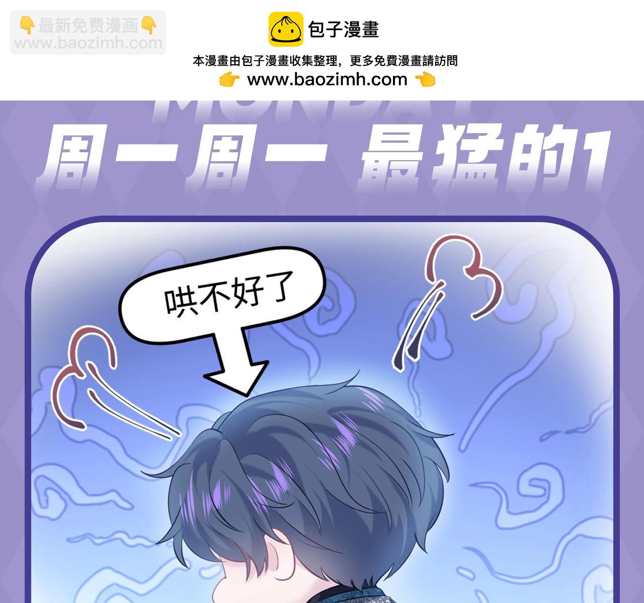 第5期 一周表情包来袭！-第250话