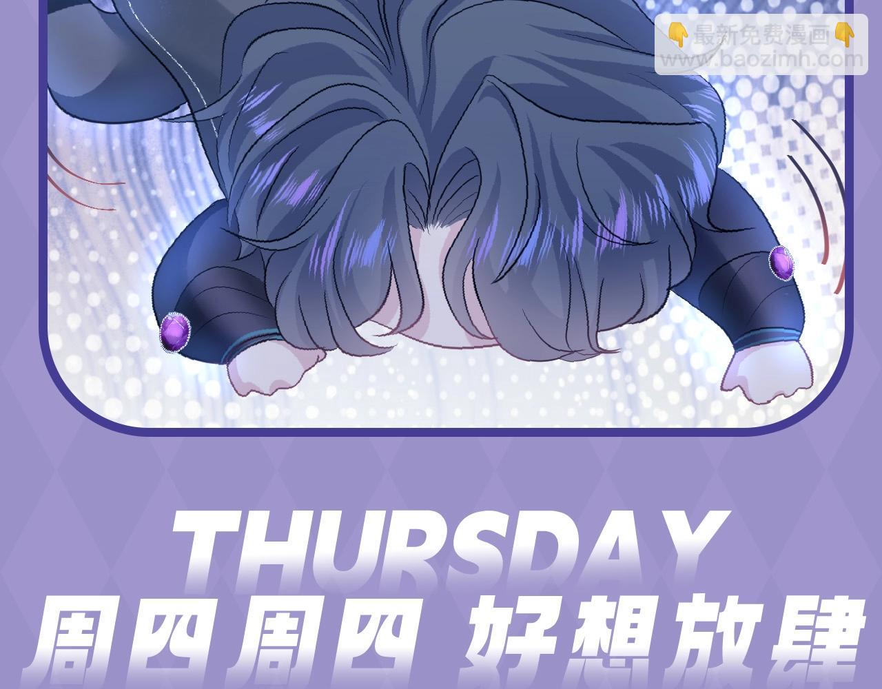 第5期 一周表情包来袭！-第250话