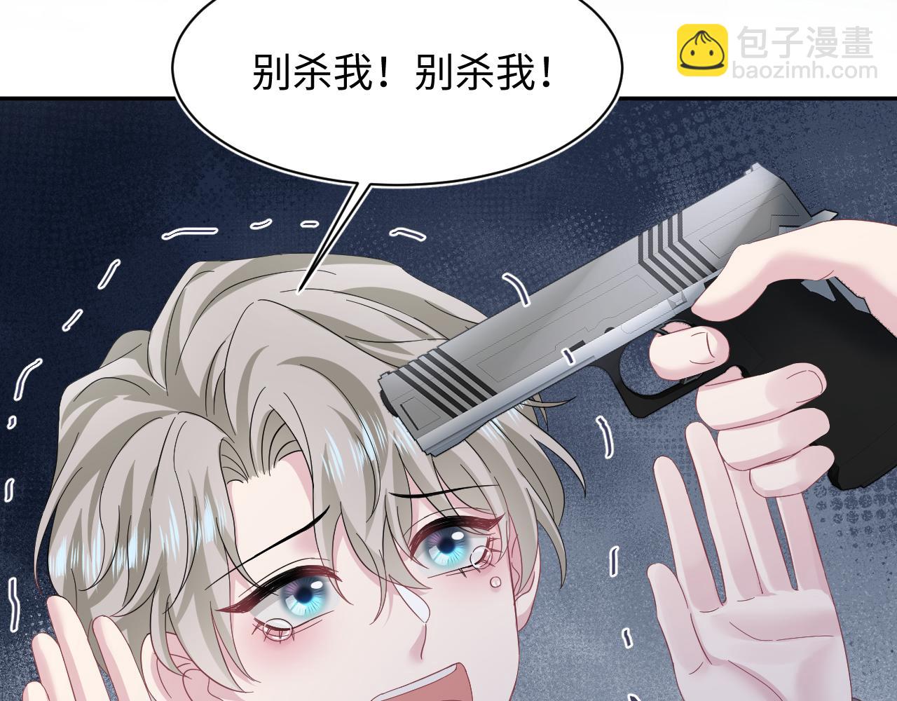 245 捉奸反被捉(1/2)-第252话