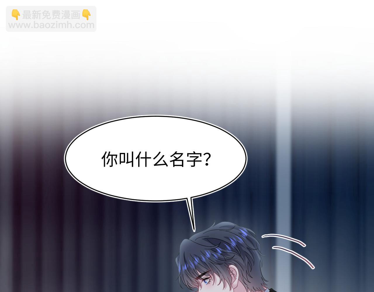 245 捉奸反被捉(1/2)-第252话