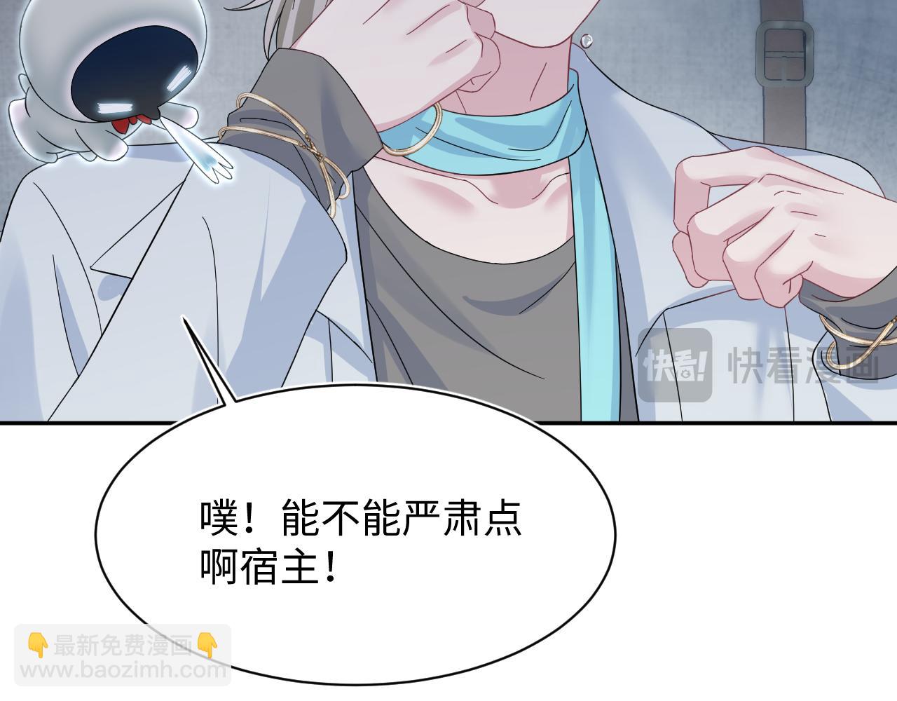 245 捉奸反被捉(1/2)-第252话