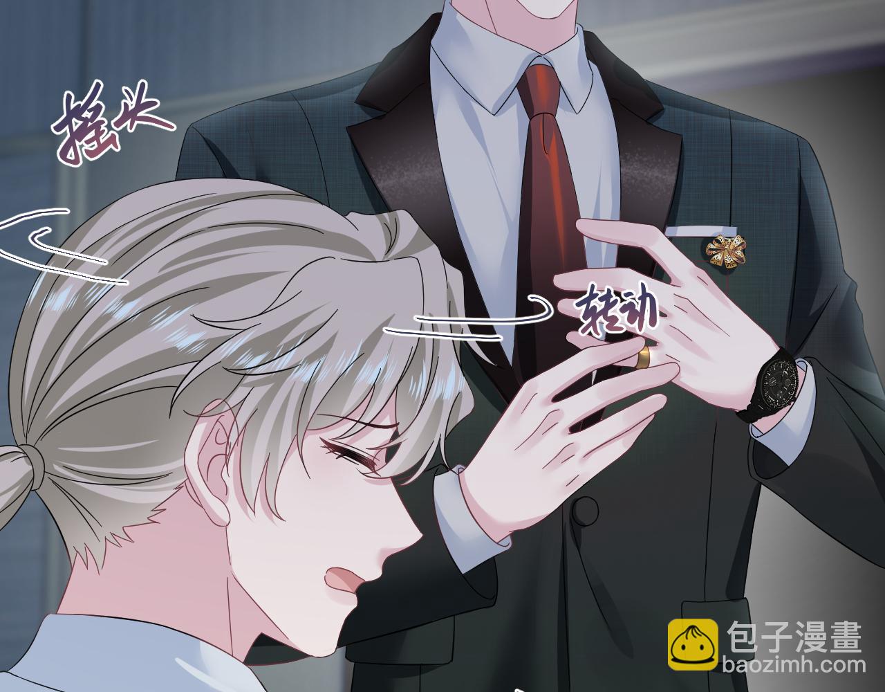 245 捉奸反被捉(1/2)-第252话