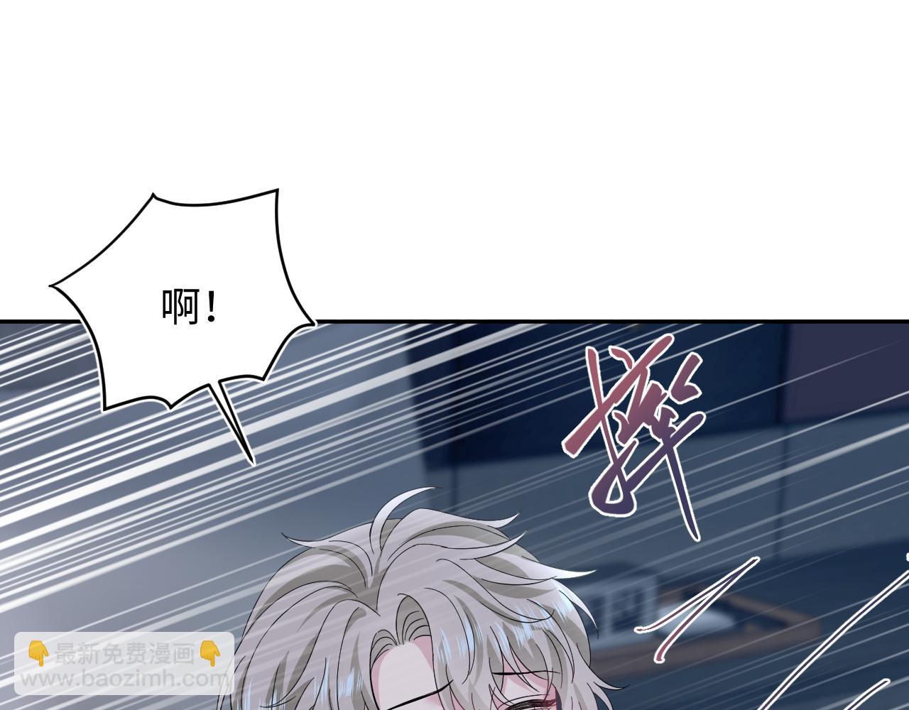 245 捉奸反被捉(1/2)-第252话