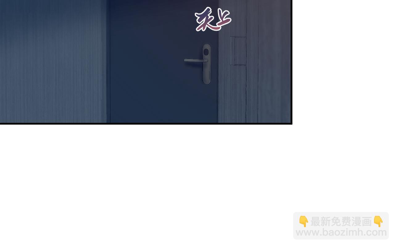 245 捉奸反被捉(1/2)-第252话