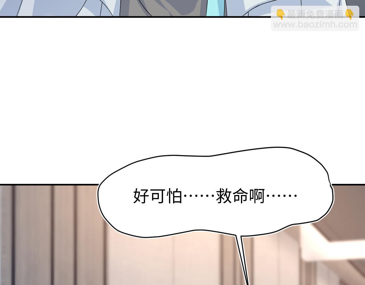 245 捉奸反被捉(1/2)-第252话