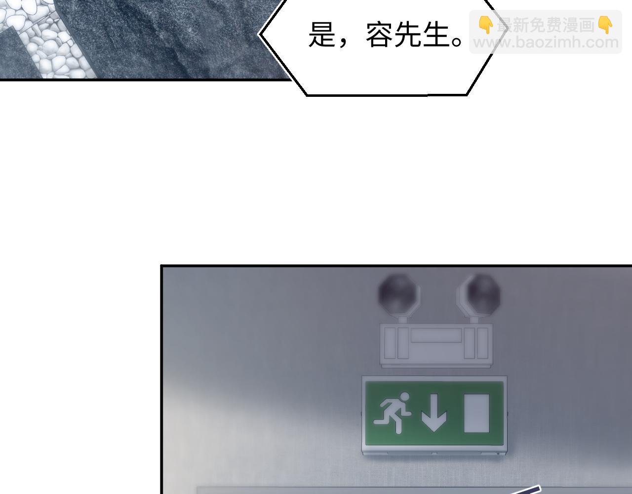 245 捉奸反被捉(1/2)-第252话