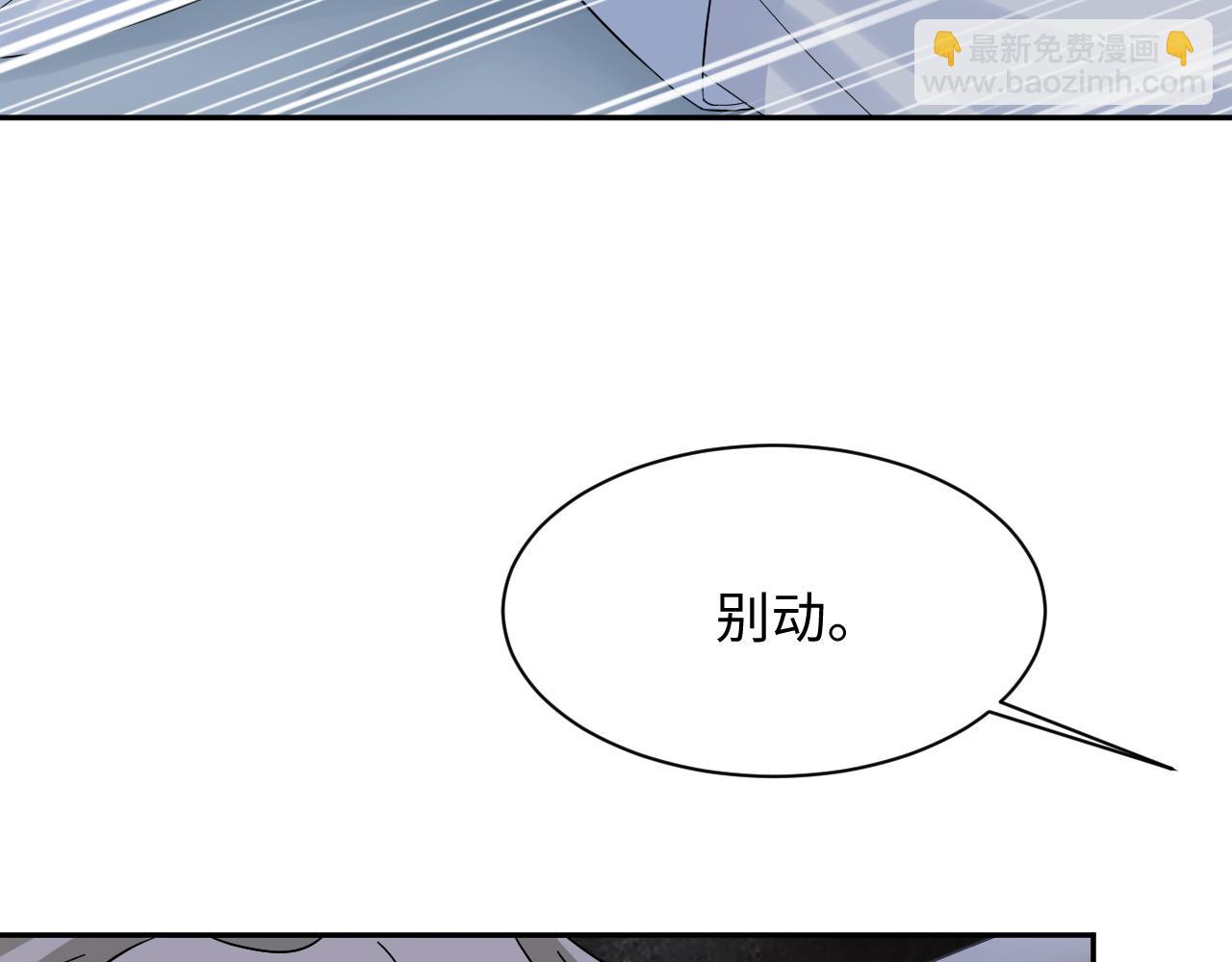 245 捉奸反被捉(1/2)-第252话