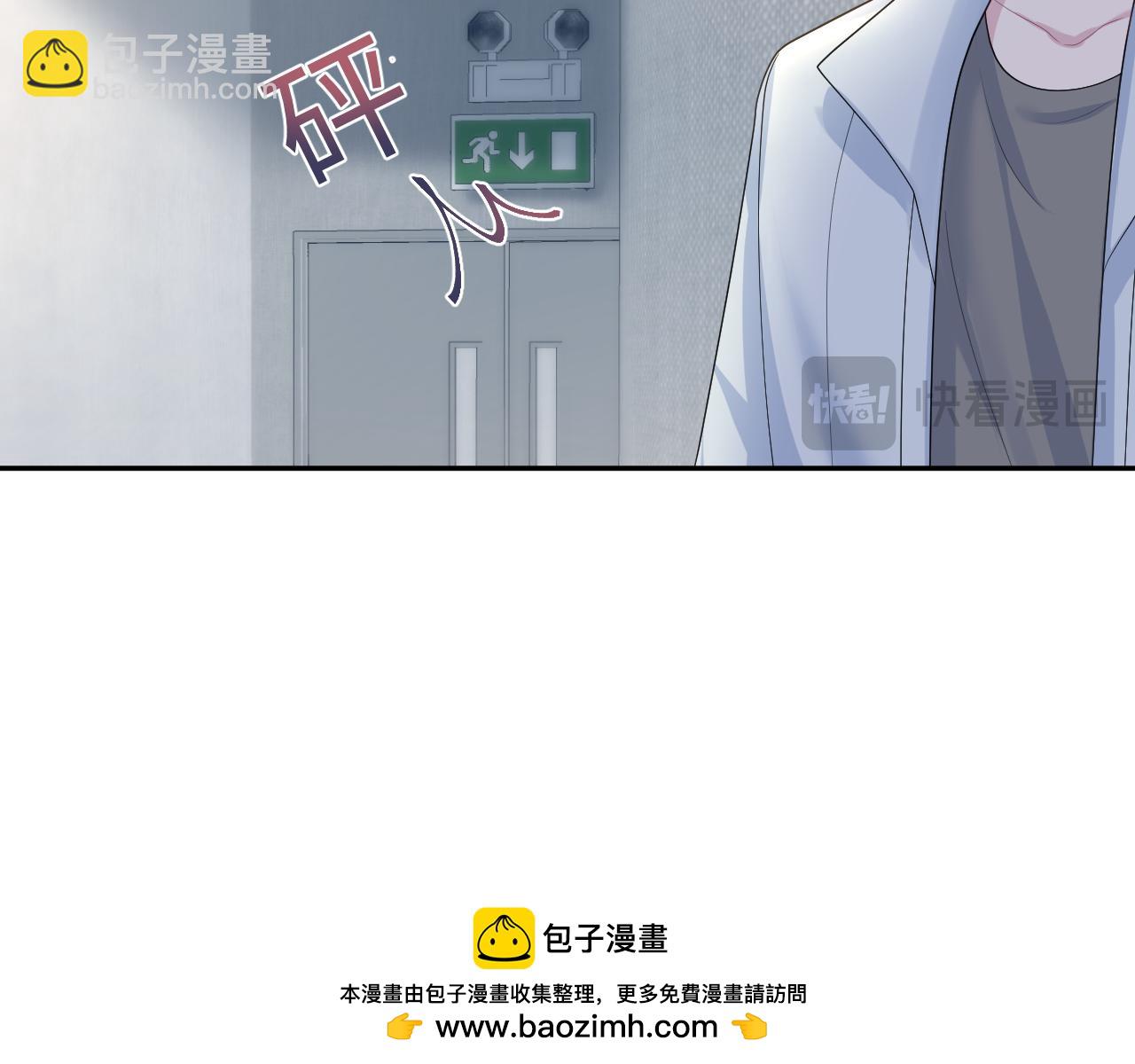 245 捉奸反被捉(1/2)-第252话