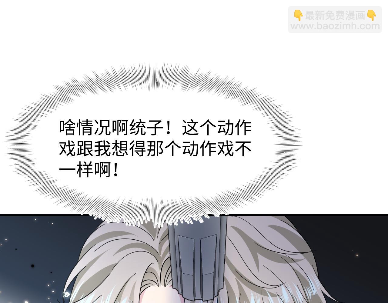 245 捉奸反被捉(1/2)-第252话