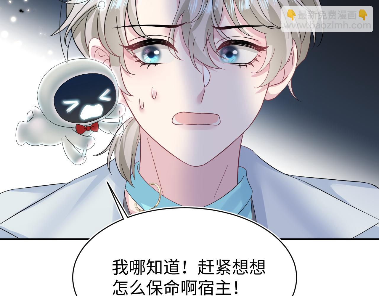 245 捉奸反被捉(1/2)-第252话