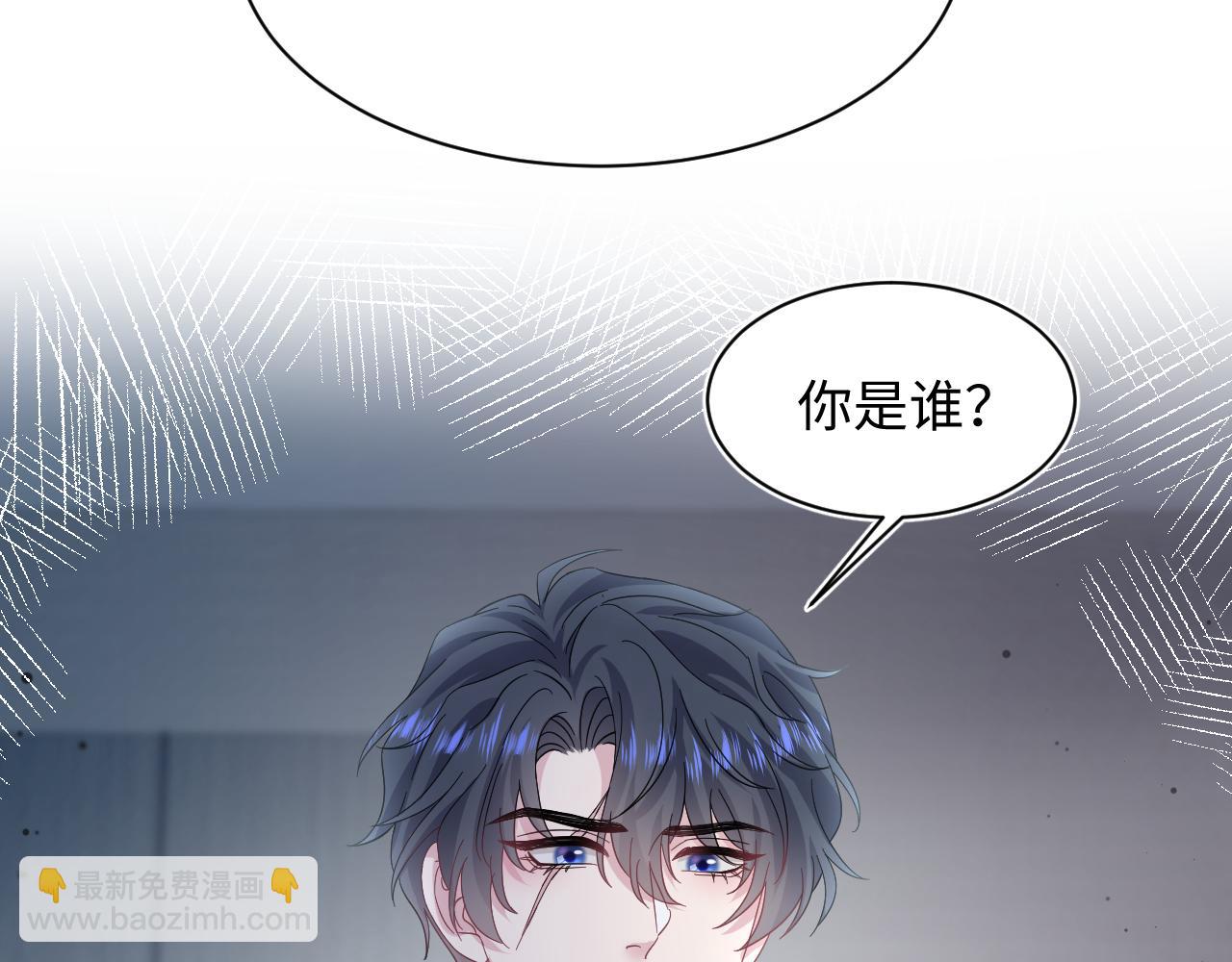 245 捉奸反被捉(1/2)-第252话