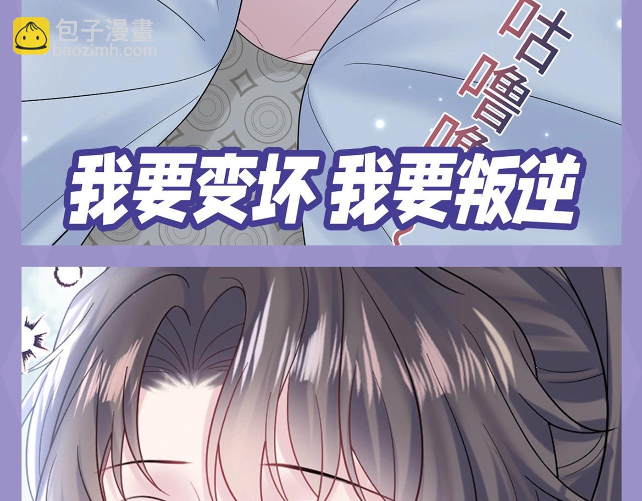 第6期 可爱表情包来袭！-第254话