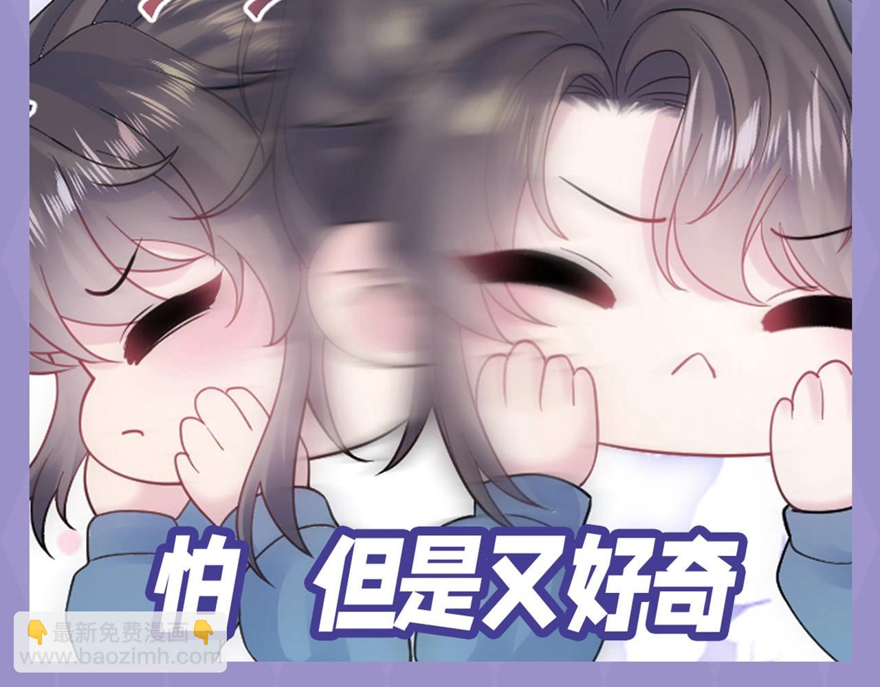 第6期 可爱表情包来袭！-第254话