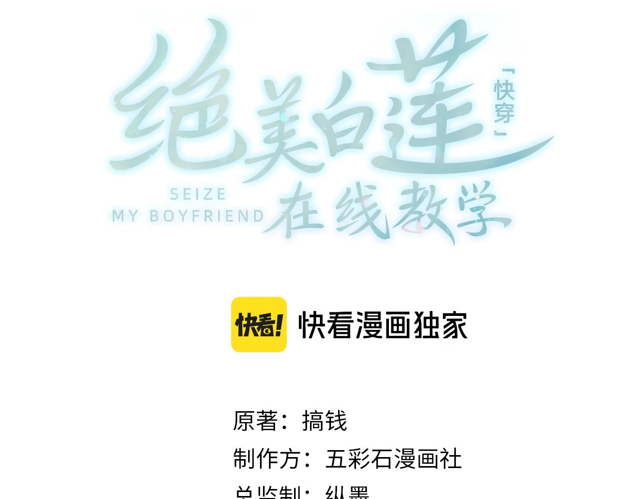 247 戏精人生处处是舞台(1/2)-第256话