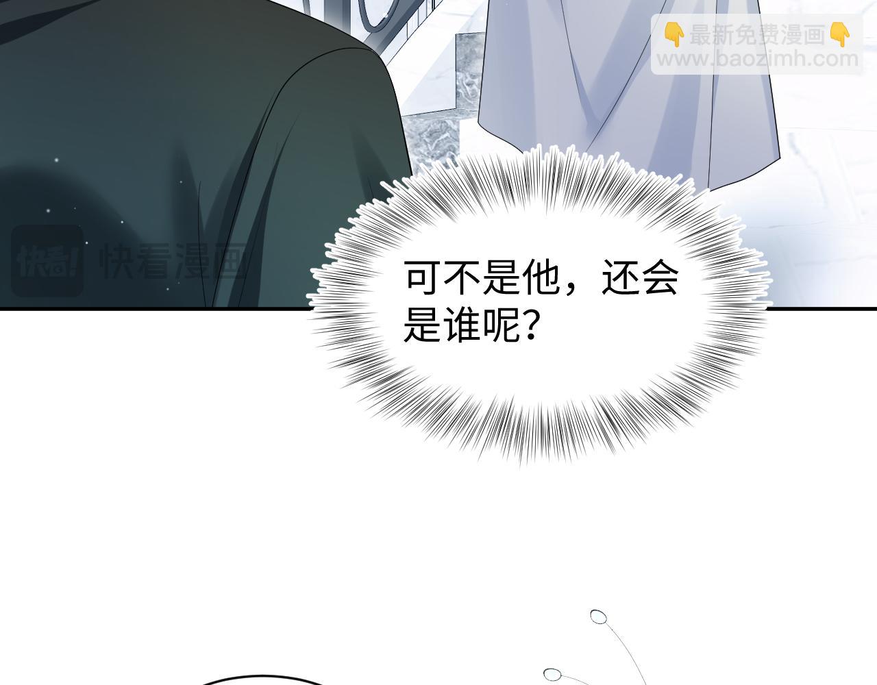 247 戏精人生处处是舞台(1/2)-第256话