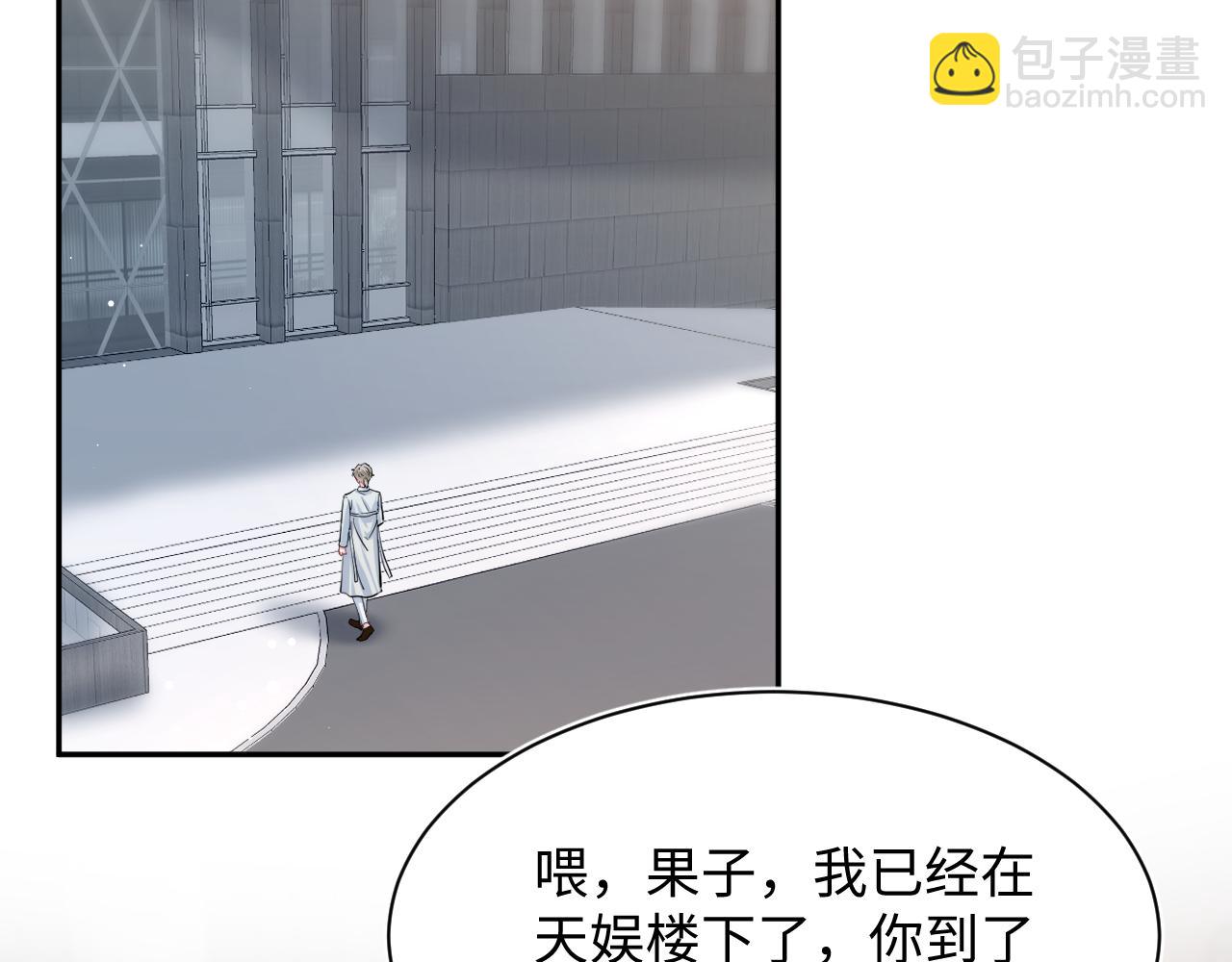 247 戏精人生处处是舞台(1/2)-第256话