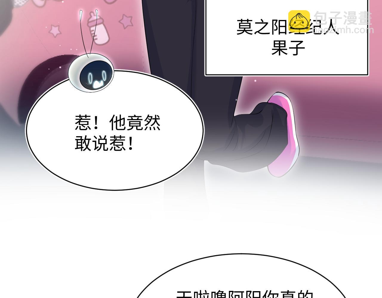 247 戏精人生处处是舞台(1/2)-第256话