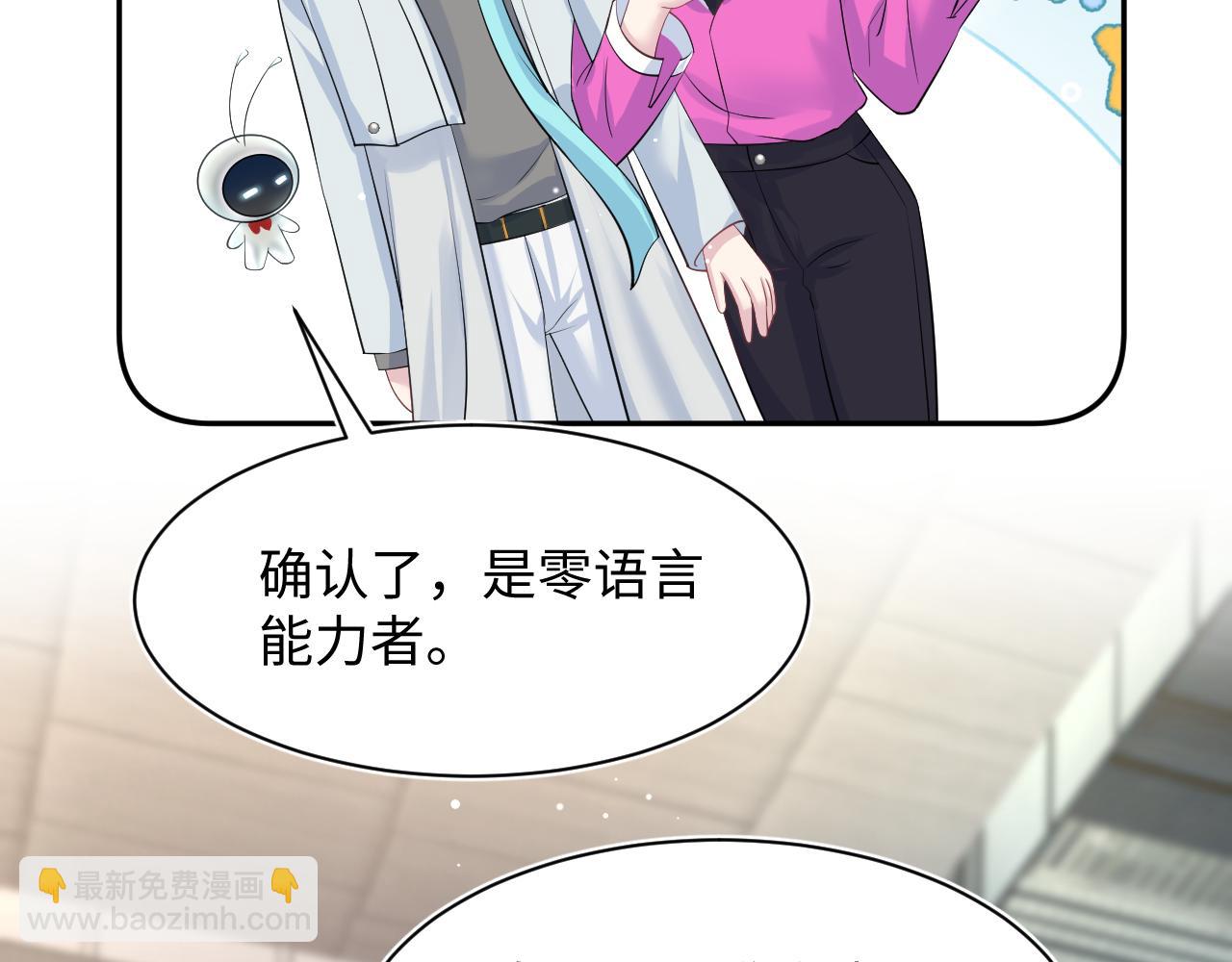 247 戏精人生处处是舞台(1/2)-第256话