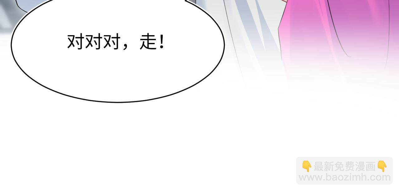 247 戏精人生处处是舞台(1/2)-第256话