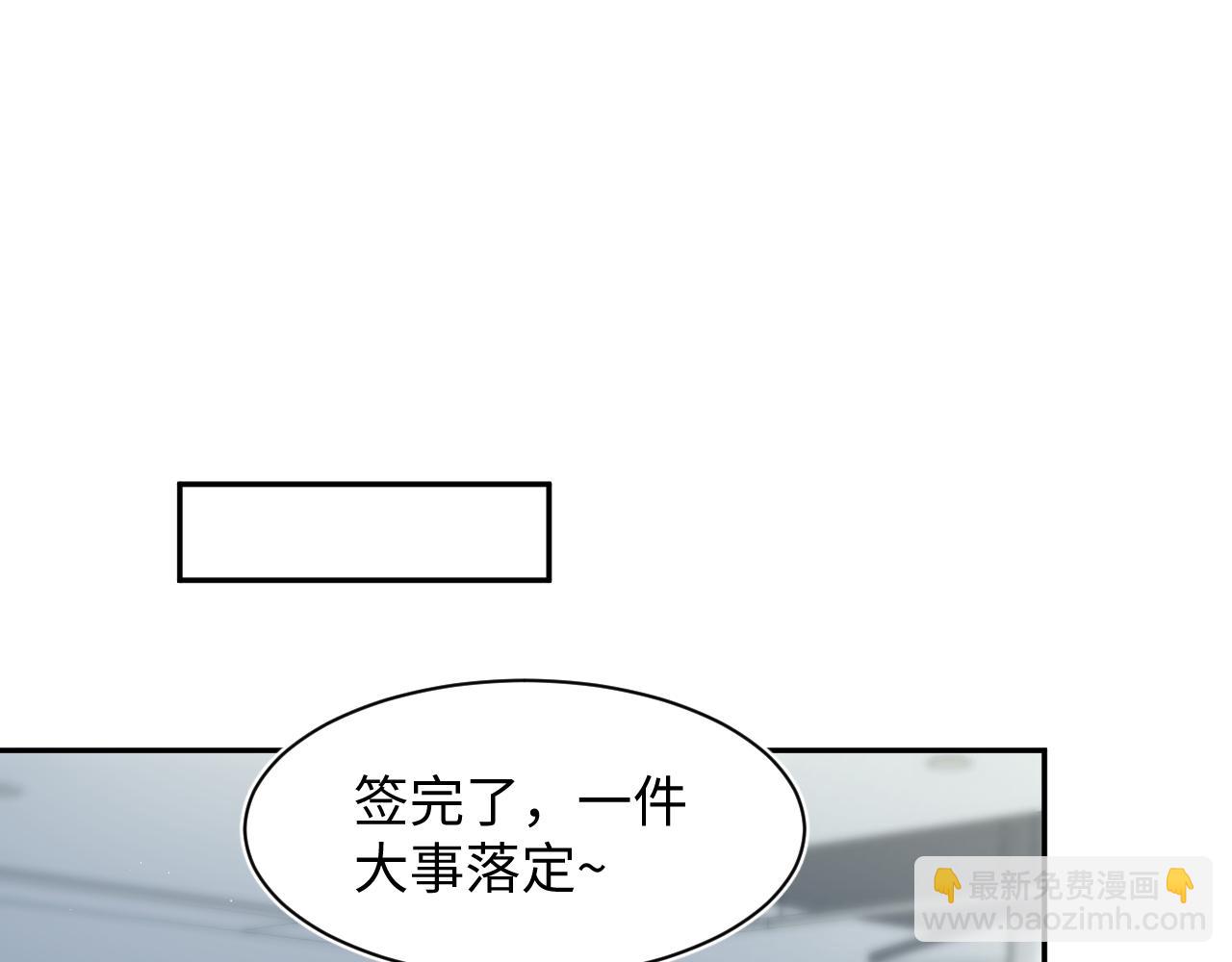 247 戏精人生处处是舞台(1/2)-第256话