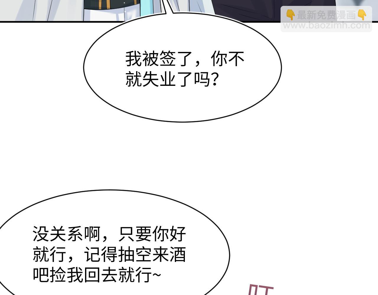 247 戏精人生处处是舞台(1/2)-第256话