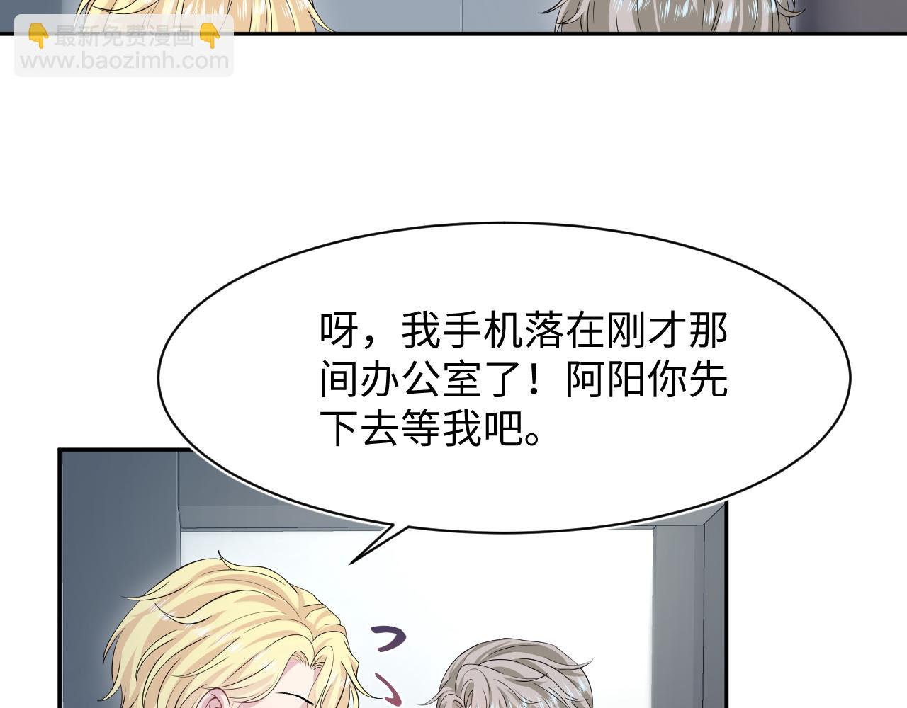 247 戏精人生处处是舞台(1/2)-第256话