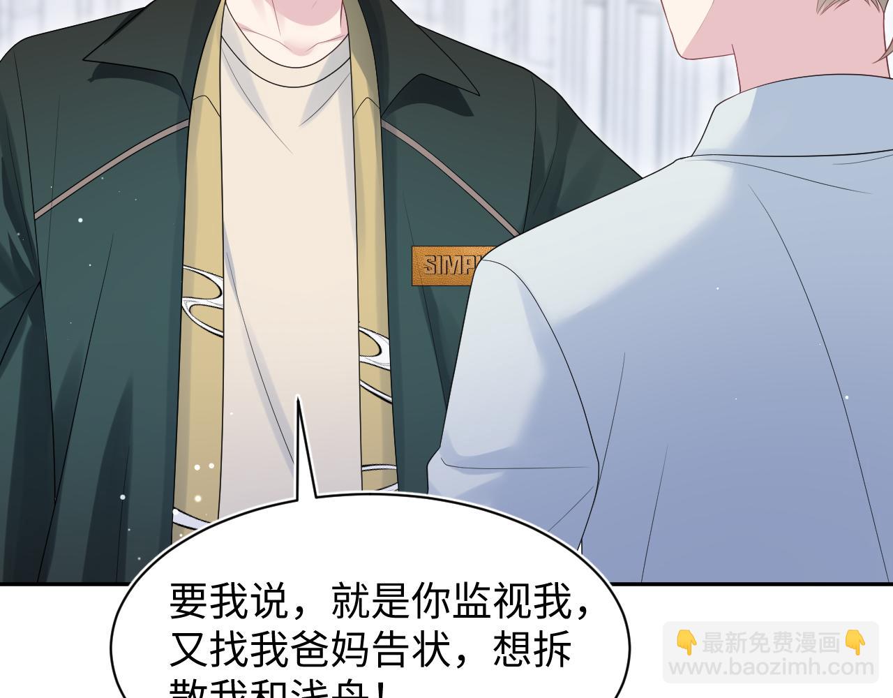 247 戏精人生处处是舞台(1/2)-第256话