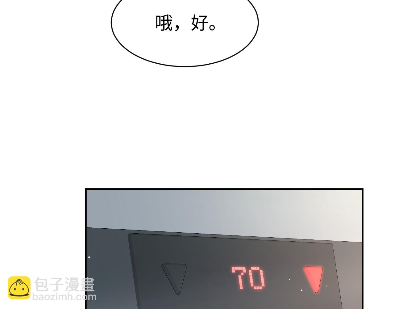 247 戏精人生处处是舞台(1/2)-第256话
