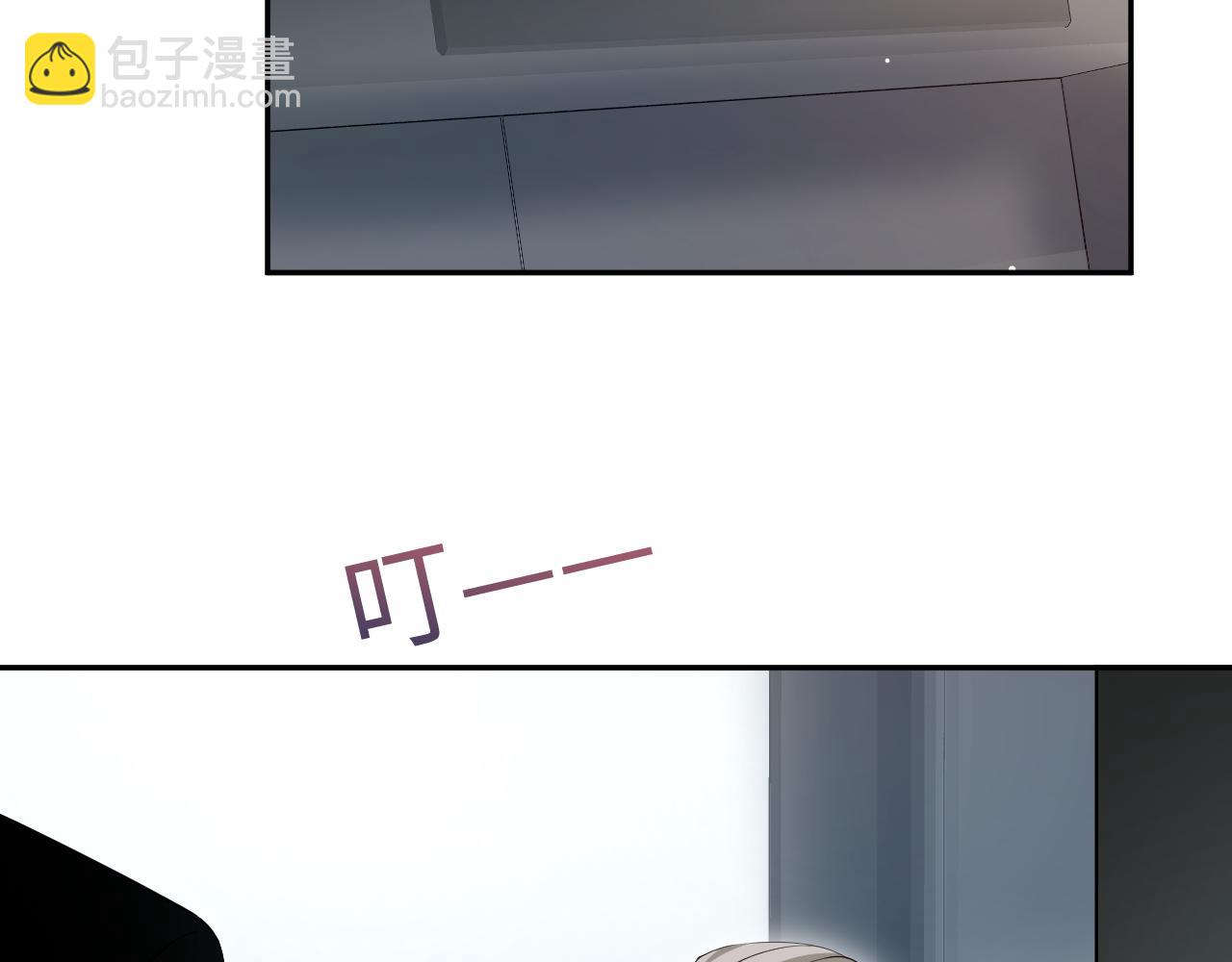 247 戏精人生处处是舞台(1/2)-第256话