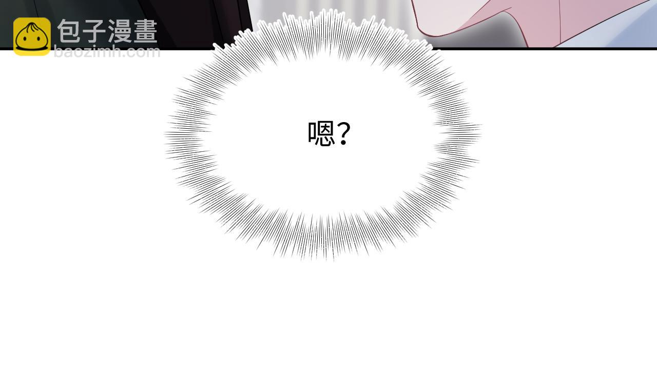 247 戏精人生处处是舞台(1/2)-第256话