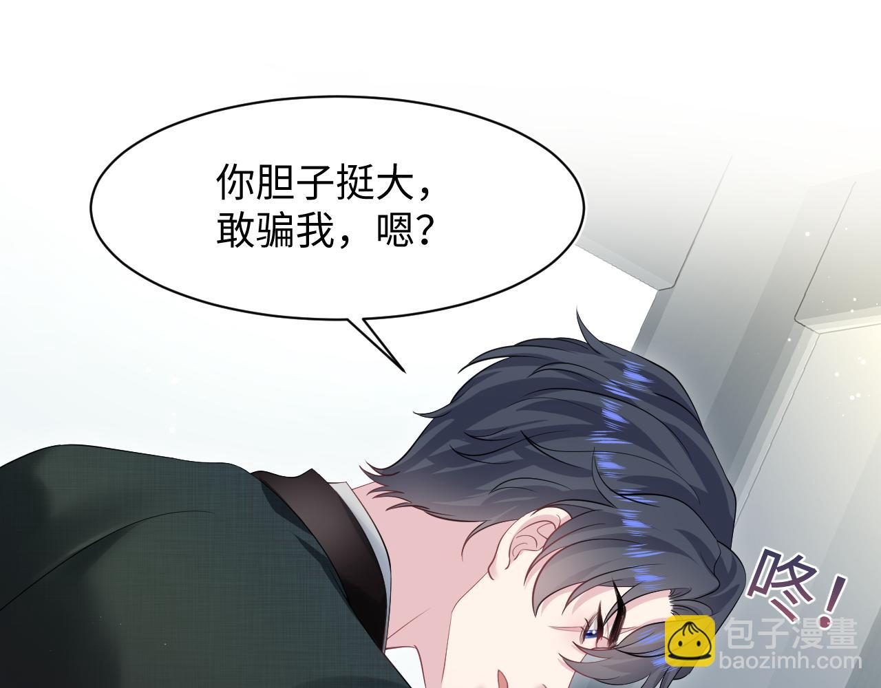 247 戏精人生处处是舞台(1/2)-第256话