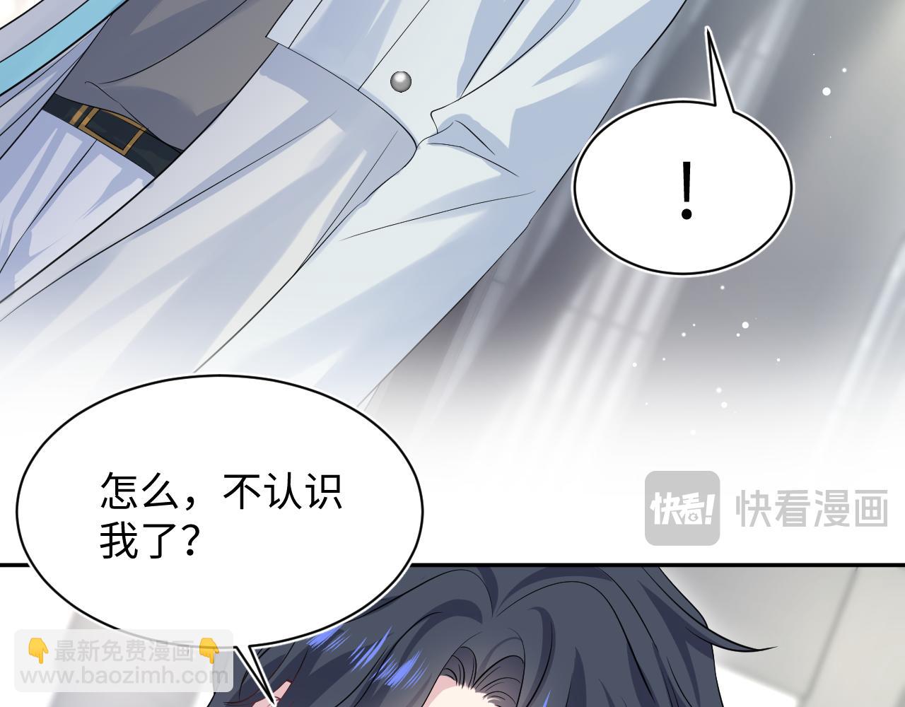 247 戏精人生处处是舞台(1/2)-第256话