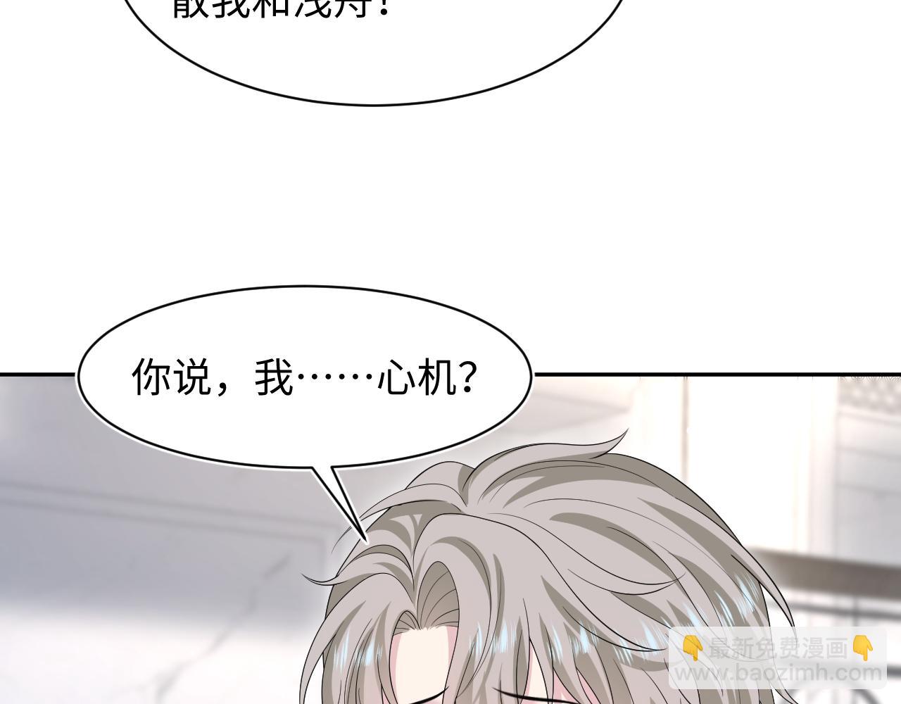 247 戏精人生处处是舞台(1/2)-第256话