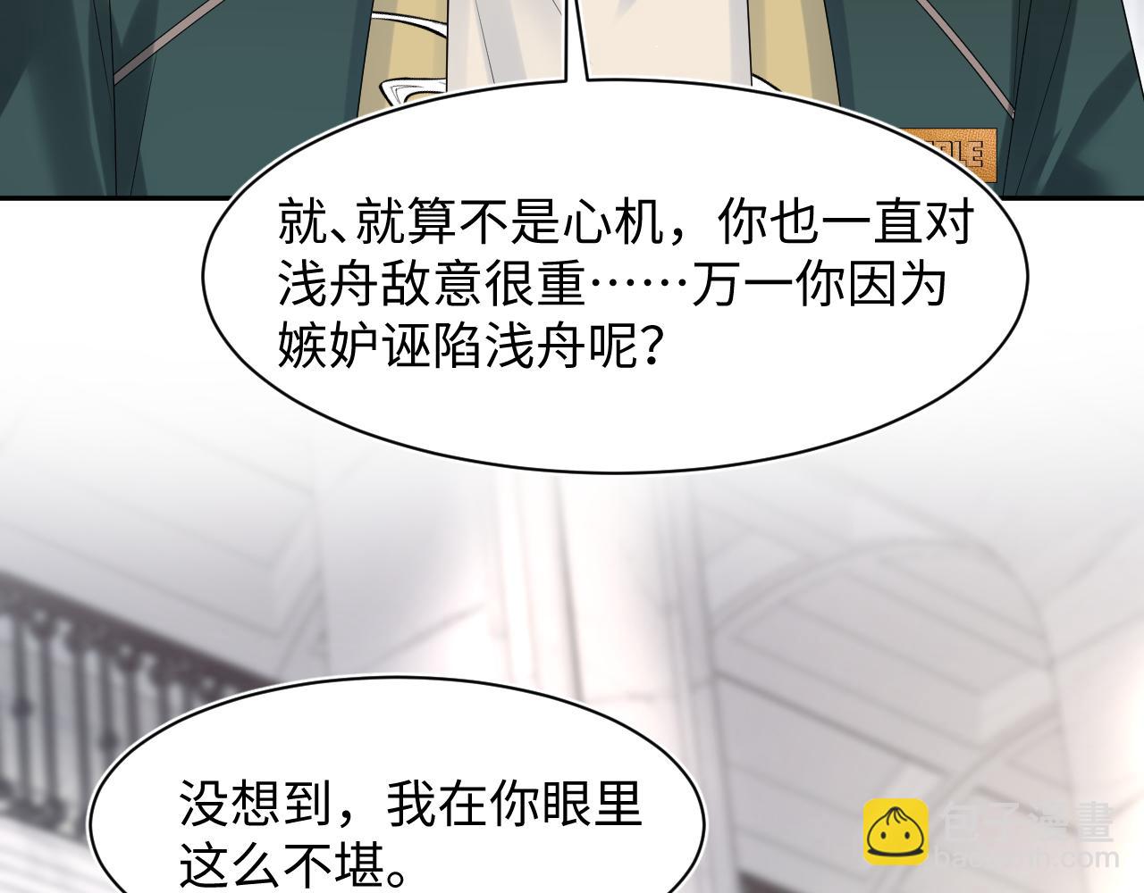 247 戏精人生处处是舞台(1/2)-第256话