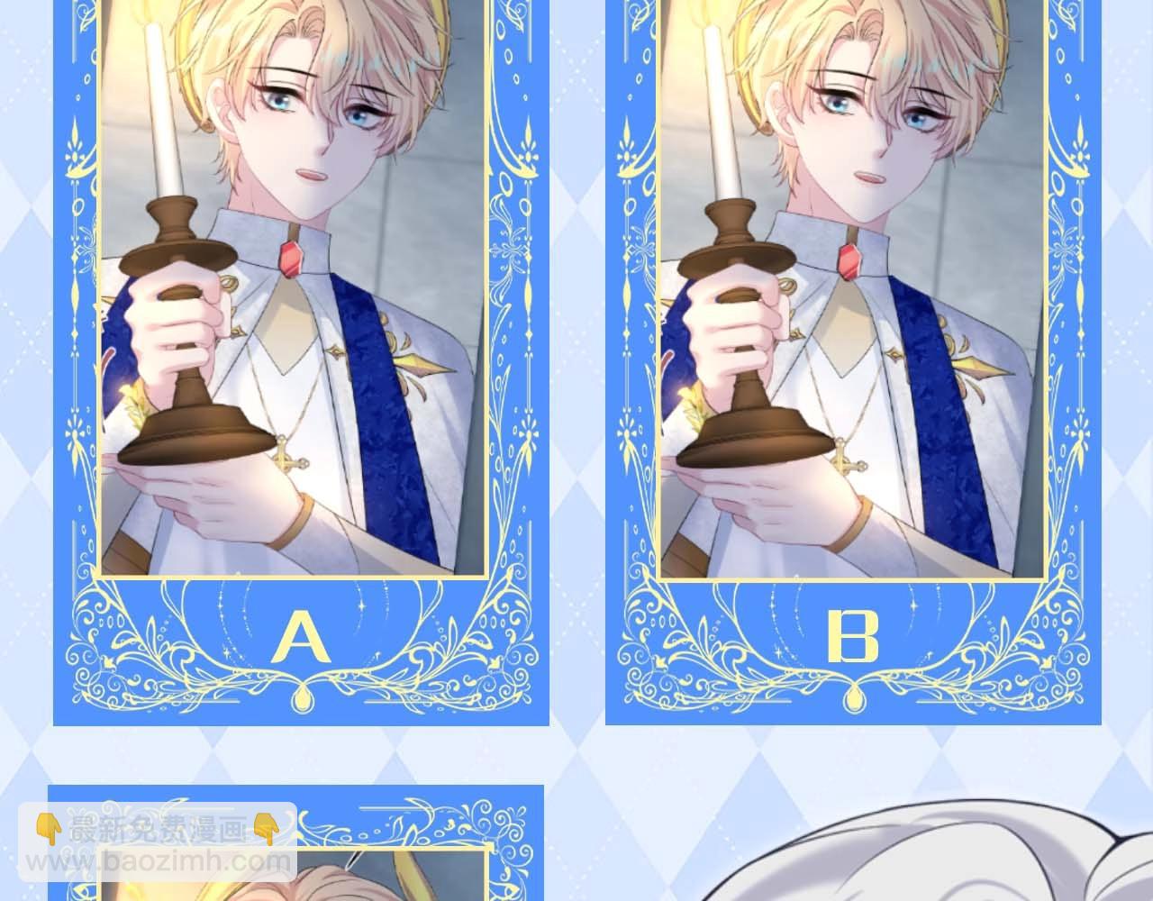 第8期 测一测！你会心想事成吗？-第258话