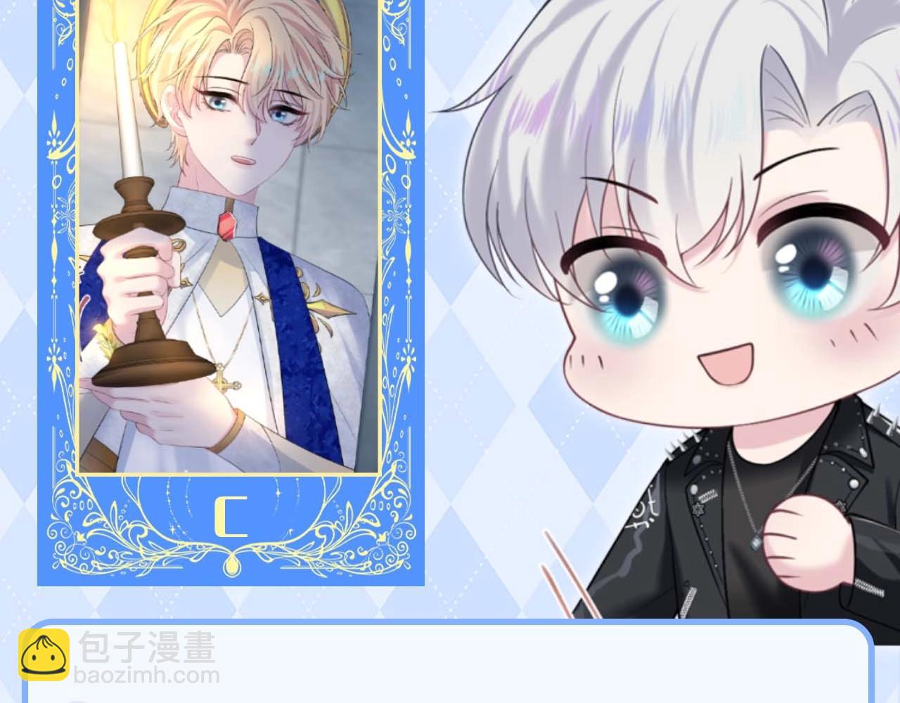 第8期 测一测！你会心想事成吗？-第258话
